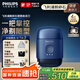 飛利浦剃須刀電動(dòng)剃須刀飛利浦電動(dòng)剃須刀鵝卵石便攜式刮胡刀胡須刀刀頭進(jìn)口送男友官方旗艦店教師節(jié)禮物 藍(lán)寶石S891/05 便攜裝