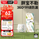 巴布豆（BOBDOG）大寶專(zhuān)用小內褲XXXXL號36片（19KG以上）【品牌直供 安心品質(zhì)】