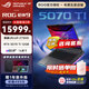ROG槍神9 酷睿U9 16英寸 游戲筆記本電腦U9 275HX RTX5070Ti32G 2TB高速固態(tài)硬盤(pán)[{