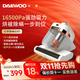 大宇DAEWOO  V5除螨儀升級吸力熱風(fēng)家用留香智能UV-C紫外線殺菌除螨 床上吸塵器吸塵除螨一體機(jī) V5除螨儀-陽光橙