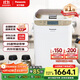 松下（Panasonic）面包機 烤面包機 家用全自動(dòng)變頻自動(dòng)投放 35個(gè)菜單 多功能和面500g SD-WTP1001