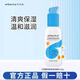 艾芭薇青少年清爽保濕潤膚乳學(xué)生青春期護膚品男生保濕乳液身體水乳液 男孩清爽保濕潤膚露
