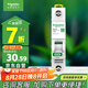 施耐德電氣 空氣開(kāi)關(guān)1P C20A 家用微型斷路器 單進(jìn)單出單極空開(kāi) R9F44120