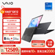 VAIO SX12 日本原裝進口輕薄筆記本電腦AI降噪 12.5英寸13代酷睿Win11系統(tǒng)碳纖維面板重961克 源自索尼 i7-16G-512G 雅質黑