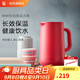 WMF福騰寶保溫壺彩色熱水壺保溫水壺 玻璃內(nèi)膽24小時(shí) 開水瓶居家婚慶 Impulse保溫茶壺 1L