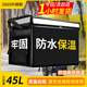 鳴固外賣(mài)箱子保溫箱電動(dòng)車(chē)送餐箱保冷保熱配送箱戶(hù)外露營(yíng)野餐45L
