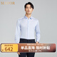 MAYOR男士 春季LORO PIANA全棉針織長(cháng)袖男襯衫 淺藍 42