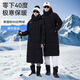 東北加厚羽絨服女中長(cháng)款超厚保暖哈爾濱旅游零下40°防寒服男外套 黑色（男女同款） 抗寒保暖90白鴨絨 M 建議110-125斤（充絨量400克）