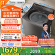 小天鵝（LittleSwan）波輪洗衣機(jī)全自動(dòng) 小烏梅輕奢版【TB10VE20D】水魔方防纏繞 10公斤 家電國家補(bǔ)貼20% 以舊換新