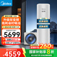 美的（Midea）睿泉變頻一級能效空氣能熱水器200升300升家用一級節能安全省電 純熱泵/電輔熱度 手機控制 【睿泉 旗艦款】200升-新一級能效 電輔熱75度