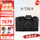 富士（FUJIFILM）富士XT30二代 XT30ii 入門(mén)微單數(shù)碼相機(jī) 4KVlog視頻攝影照相機(jī) X-T30II 復(fù)古黑（單機(jī)身） 官方標(biāo)配（機(jī)身+肩帶+原裝電池）