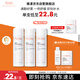 雅漾（Avene）舒泉調理噴霧50ML*3便攜定妝補水保濕敏肌爽膚化妝水小噴禮物