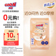 大王（GOO.N）光之羽 環(huán)貼式嬰兒紙尿褲NB3片(≤5kg)尿不濕 超薄透氣 試用裝