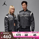 耐克（NIKE）JORDAN MVP 男子運(yùn)動(dòng)夾克 HF9298-045 XL
