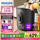 飛利浦（PHILIPS）泡腳桶 自動(dòng)按摩洗腳盆 UV殺菌足浴盆深桶洗腳桶智能恒溫泡腳盆 5302F 七夕情人節(jié)禮物 教師節(jié)禮物