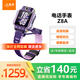 小天才【現(xiàn)貨速發(fā)】兒童電話手表Z8A防水GPS定位智能手表翻轉(zhuǎn)雙攝視頻拍照學(xué)生禮物玩具表禮物 Z8A 霞光紫【咨詢客服更優(yōu)惠】 常規(guī)贈品