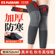 AUGRANK羊毛絨護膝保暖老寒腿關(guān)節炎男女士膝蓋自發(fā)熱中老年人秋冬季防寒 羊毛繃帶加長(cháng)款【加長(cháng)加厚加繃帶】 52cm 均碼【90-180斤】