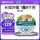 索來多德國進口貓體外驅(qū)蟲項圈預(yù)防叮咬體外驅(qū)蟲藥寵物藥品貓用