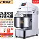 FEST商用和面機(jī)全自動(dòng)揉面機(jī)雙速雙動(dòng)打面機(jī)大容量電動(dòng)拌面機(jī)活面粉包子饅頭披薩變頻攪拌機(jī) 30升【12-24斤和面量】帶定時(shí)標(biāo)準(zhǔn)款