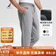 諾帝卡（NAUTICA）【單件直降】秋冬棉滌磨毛加絨柔軟簡(jiǎn)約束腿休閑運(yùn)動(dòng)衛(wèi)褲男KE4408 中花灰03E S