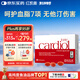 金凱撒（OMEGOR）紅凱撒紅曲米深海魚(yú)油軟膠囊omega-3通血管調節血脂成人90粒/盒