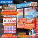 美凌時(shí)尚家大容量飲料柜商用冰柜直冷藏展示柜酒水柜純風(fēng)冷無(wú)霜保鮮柜超市玻璃門(mén)冰箱立式啤酒柜 大雙門(mén)下機標準款【風(fēng)直冷減霜】 【純銅管制冷丨東貝壓縮機丨一級節能省電】