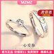 MZMZ鉑金情侶戒指pt950白金結(jié)求訂婚對(duì)戒情人節(jié)生日禮物送女友老婆 本地倉(cāng)當(dāng)/次日達(dá)-輕奢一心愛(ài)你活口對(duì)戒