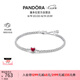 潘多拉（PANDORA）閃耀紅心網(wǎng)球手鏈簡約精致設(shè)計感七夕情人節(jié)禮物送女友