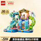 樂(lè)高（LEGO）積木拼裝好朋友42630 心湖城水上樂(lè)園女孩兒童玩具生日禮物