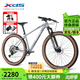 喜德盛（xds）山地自行車(chē)俠客500單盤(pán)12速29寸大輪徑鋁合金運動(dòng)越野單車(chē) 太空灰/鐳射銀 15寸