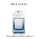 寶格麗（BVLGARI）冷冽冰川男士香水5ml（Q香無(wú)噴頭）效期至26年2月