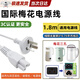 星因梅花三孔電源線(xiàn)適用德?tīng)柆敓∶纂姛崴娝畨囟節{機恒溫杯凈化器破壁機榨汁機便攜式充電線(xiàn) 【3c認證】梅花三孔電源線(xiàn)1.8米