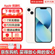 Apple【即將售完】蘋(píng)果iphone13 手機 雙卡雙待全網(wǎng)通 5G 13手機 蘋(píng)果13 星光白 6.1寸 128G【贈品禮包+2年店?！? title=