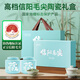 貢苑綠茶信陽(yáng)毛尖特級200g 頭采2025新茶葉禮盒高檔中秋送長(cháng)輩老丈人