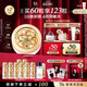 伊麗莎白雅頓【王星越同款】金膠面部精華液28ml約60粒修護神經(jīng)酰胺補水保濕