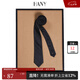 漢尼（HANY）男士黑色小眾領(lǐng)帶商務(wù)正裝面試襯衫襯衣西裝結(jié)婚高級領(lǐng)結(jié)輕奢質(zhì)感 阿勒浦格紋黑