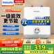 飛利浦（PHILIPS）7升上出水小廚寶 2200W家用廚房速熱電熱水器 一級(jí)能效國(guó)家補(bǔ)貼20% 小尺寸AWH1005/93(070UA)