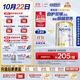 愛他美（Aptamil）白金澳洲版 幼兒配方奶粉 3段(12-36個(gè)月) 900g 澳洲白金