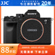 JJC 相機機身貼膜 適用于索尼SONY A7M4 A7IV 保護套 貼紙 皮貼 防刮防蹭 防護配件 電路黑（蒙皮位置為矩陣黑）