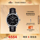 天梭（TISSOT）官旗  瑞士手表力洛克系列時(shí)尚自動(dòng)機械男表送男友禮物 【龔俊同款】黑盤(pán)皮帶