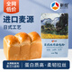 新良大師日式吐司面包粉2斤裝 烘焙原料 早餐面包機(jī)用紙包裝高筋面粉