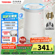 東芝（TOSHIBA）水物語安全傾倒防側(cè)漏水壺防燙燒水壺電熱水壺316L不銹鋼1.5升大容量 KT-15DRSC
