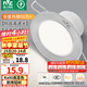 雷士（NVC）LED筒燈開孔75mm嵌入式筒射燈客廳天花燈走廊過道燈背景牛眼燈 鋁材Ra90-砂銀6W三色-孔75-85mm