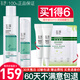 玉澤（Dr.Yu）清痘控油水乳精華套裝護膚品控油保濕敏感肌男女節日禮盒禮物 【水乳組合】水200+乳50