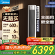 美的（Midea）空調全面風(fēng) 風(fēng)尊二代 家用客廳立式柜機 變頻冷暖 新一級能效 國家補貼20% 美的官方旗艦店 3匹 一級能效 全面風(fēng) 4秒速冷
