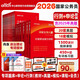 中公公考2026公務(wù)員考試專(zhuān)項題庫考公國考省市考書(shū)：申論專(zhuān)項題庫+申論+行測（真題模擬） 套裝12本