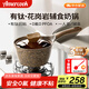 Amercook阿爾菲塔麥飯石奶鍋不粘鍋嬰兒輔食鍋阿米爾泡面煮奶鍋家用小湯鍋