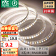 雷士（NVC） led燈帶多米裝彩色三色燈帶吊頂霓虹線條燈貼片高亮暗槽燈條 力薦-20米-120珠8W/米-帶1個接頭
