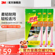 3M思高倍潔耐用抹布 天然材質(zhì)棉抹布 輕松去油污3片裝 倍潔3層耐用抹布3包裝【共9片】