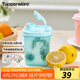 特百惠（Tupperware）迷你纖巧壺350ml夏季果汁飲料咖啡冷水壺塑料水杯子七夕送禮 馬卡藍350ml